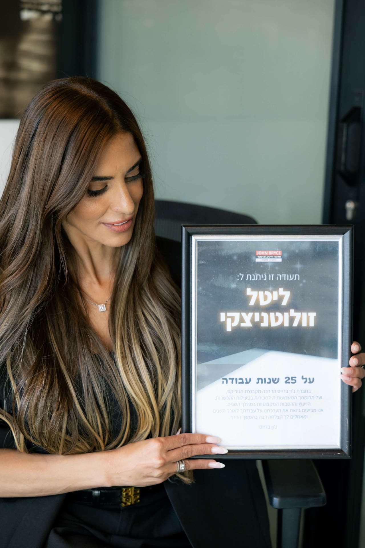 ליטל זולוטניצקי, תעודת הוקרה על 25 שנות הכוונה בהייטק